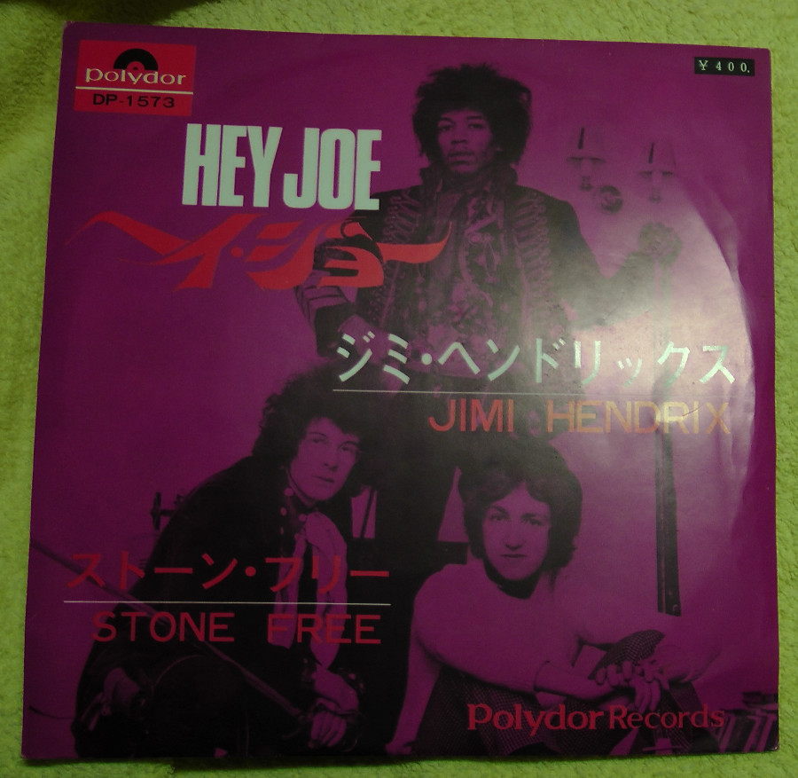 jimi hendrix experience 7 inch japanese vinyl single hey joe stone free front