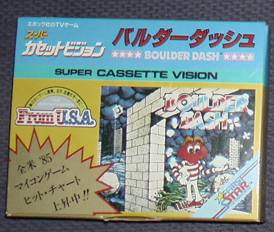 super cassette vision